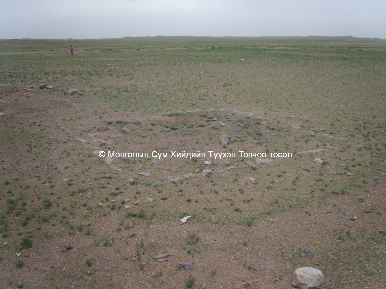 Үл мэдэгдэх байшингийн суурь 